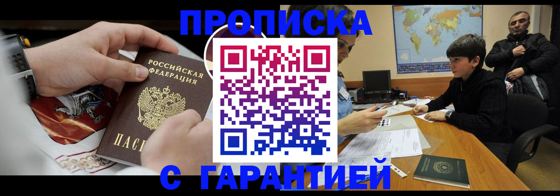 форма 3 в Адыгее